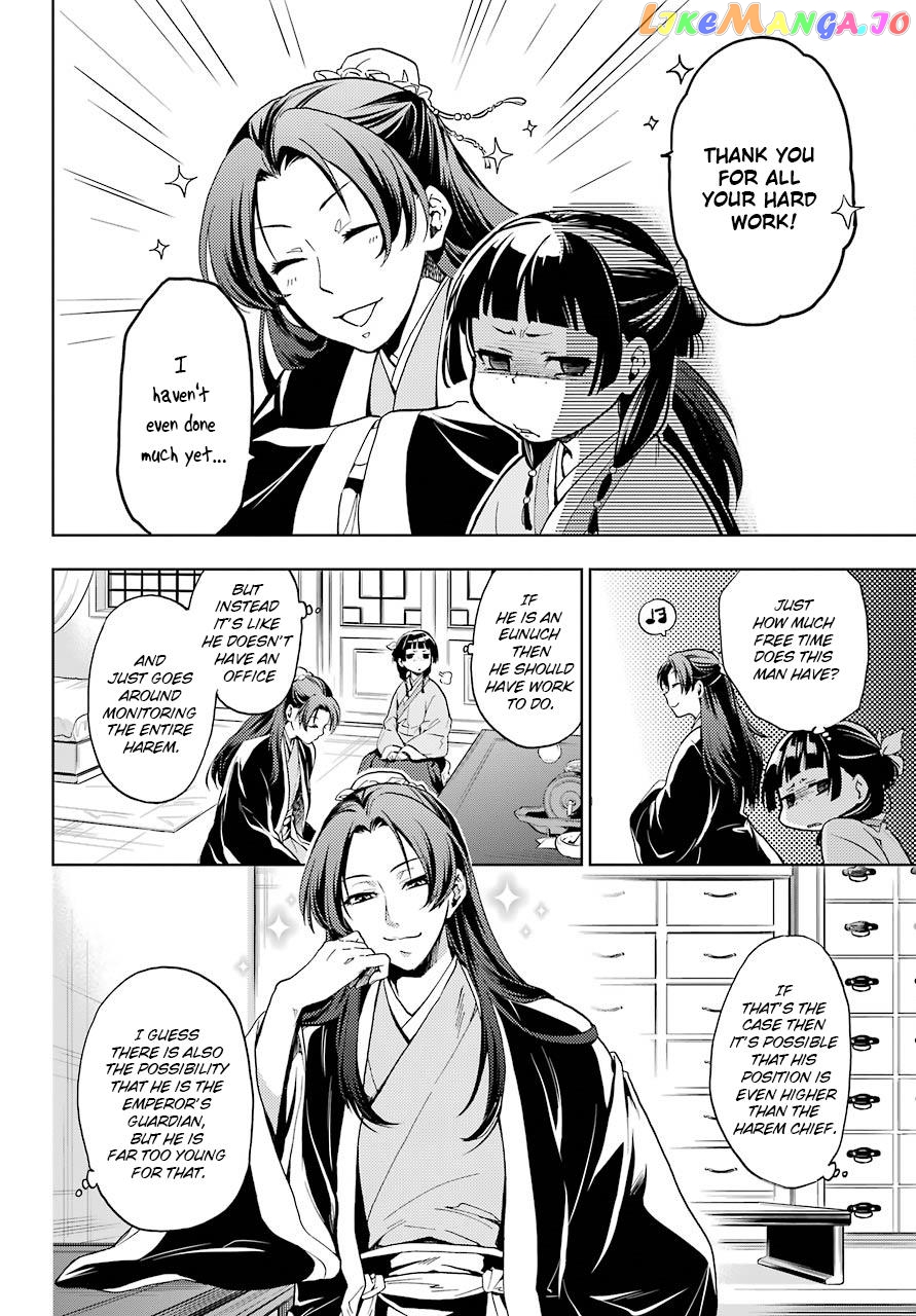 Kusuriya No Hitorigoto Chapter 4 image 08